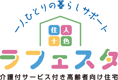 ラフェスタ吉川